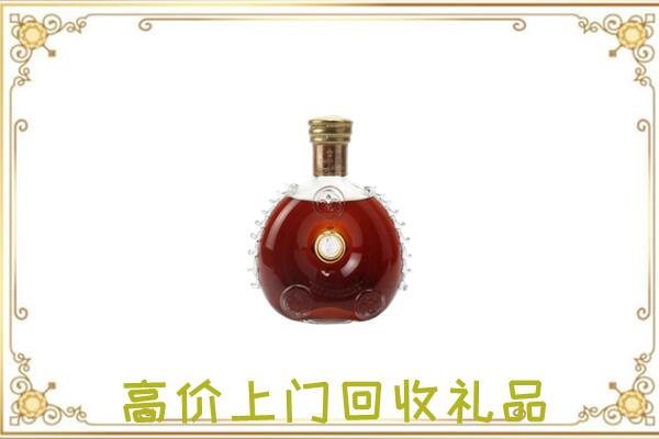 伊春附近回收路易十三